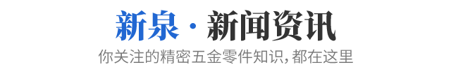 新闻资讯