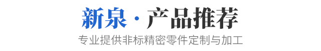 产品展示