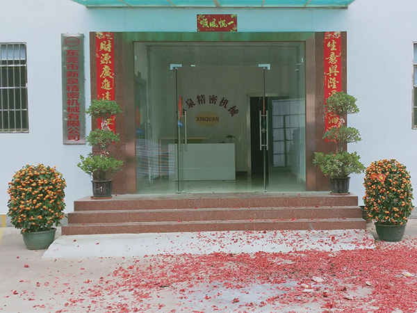 工厂大门