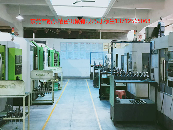 cnc加工车间